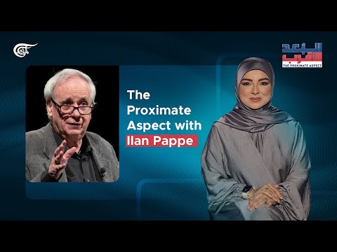 The Proximate Aspect with Ilan Pappe