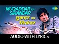 Rote Hue Aate Hai Sab रोते हुए आते है सब Amitabh Bachchan Lyrical Video 