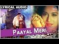 Paayal Meri Full Song With Lyrics Rajkumar Anil Kapoor Madhuri Dixit