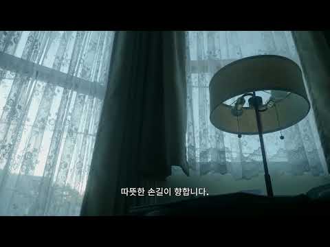 영등포 고객을 위한 K 출장마사지 깊은 위안 케어 안내 영상