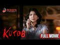 KUTOB 2005 Full Movie Rica Peralejo Marvin Agustin Alessandra De Rossi