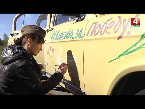 Аўтапрабег і мітынг. Дабрушане святкуюць Дзень перамогі видео