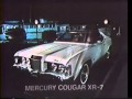 70 S Ads 1973 Mercury Cougar XR 7 1972