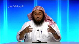 صورة نشأة علم الكلام - المحاضرة 13 - العقيدة - المستوى الثاني - د. أبو زيد مكي القبي