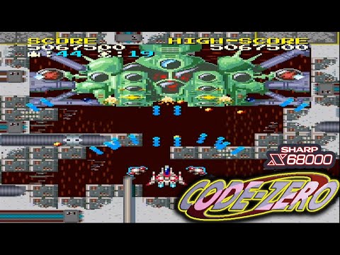 X68000 コード ゼロ / Code Zero - Full Game