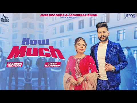 How Much — watch video