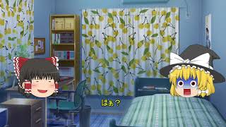 魔理沙引退！？【ゆっくり茶番劇】