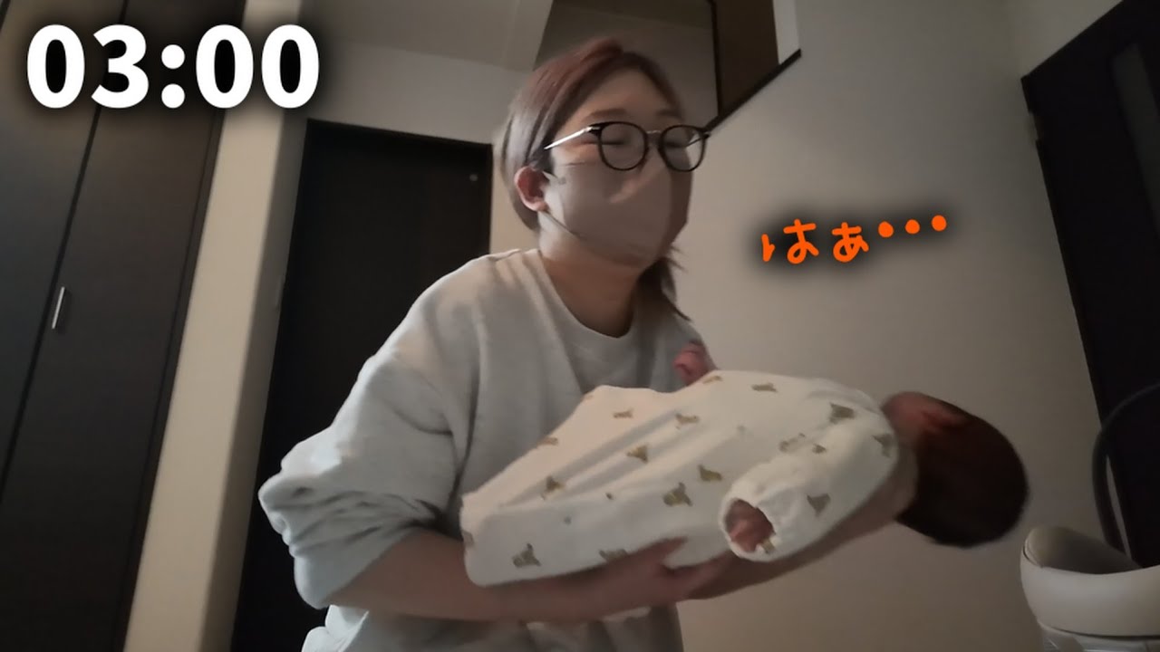 【1日密着】初めての育児に挑む配信者あまみのガチルーティン