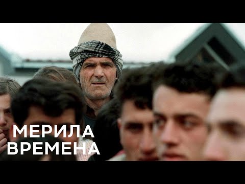 Dosije Kosovo - Račak (EN, RU, SQ)