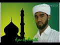 Beautiful Azan