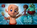 Jill Jill ජිල් ජිල් Rupavahini Cartoon Song