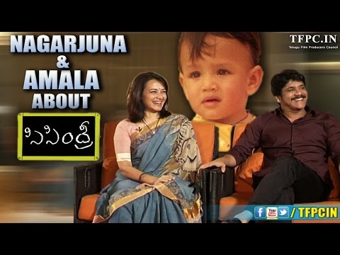 Nagarjuna & Amala About Sisindri Movie | TFPC