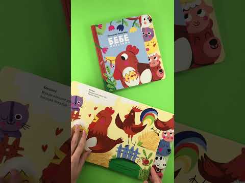 Upoznajmo životinje: Domaće životinje