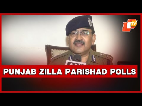 DGP Arpit Shukla On Punjab Zilla Parishad & Panchayat Samiti Elections