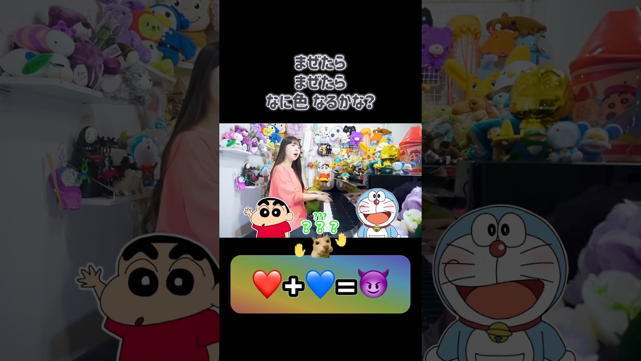 まぜたらまぜたらなに色なるかな🎨？？ #colormixing #声真似 #trending