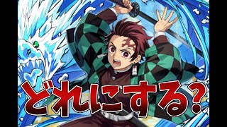 【逆転オセロニア】まだ間に合う！逆転オセロニア鬼滅の刃コラボ！おすすめ交換キャラ［4選］【ゆっくり実況】【ゆっくり】