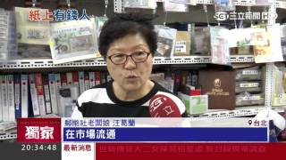 [問卦] 用漲價代替撤出是不是更好？