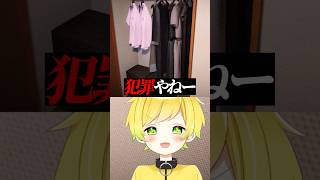 キモすぎて自分が嫌になる配信者w#ぷりっつ #ノロイジマ