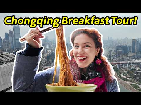 Chongqing Street Food Breakfast Tour! (Under $1 and VEGAN!)