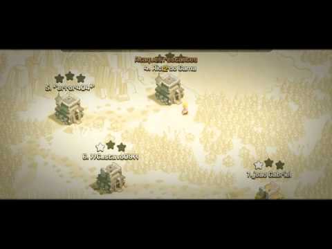 Matilha Alfa Vs Clan Misterioso