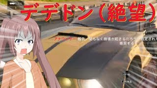 【COD:BO4】黒塗りの車に乗ったらお姉ちゃんの身にとんでもないことが起きた！バトロワ奮闘記♯１【BLACKOUT】【オリジナルキャラクター】【VOICEROID実況】