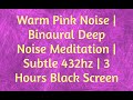 Warm Pink Noise Binaural Deep Noise Meditation Subtle 432hz 3 Hours Black Screen