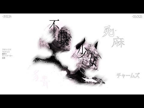 hallucination REDUX (SMOKE EFFECT)