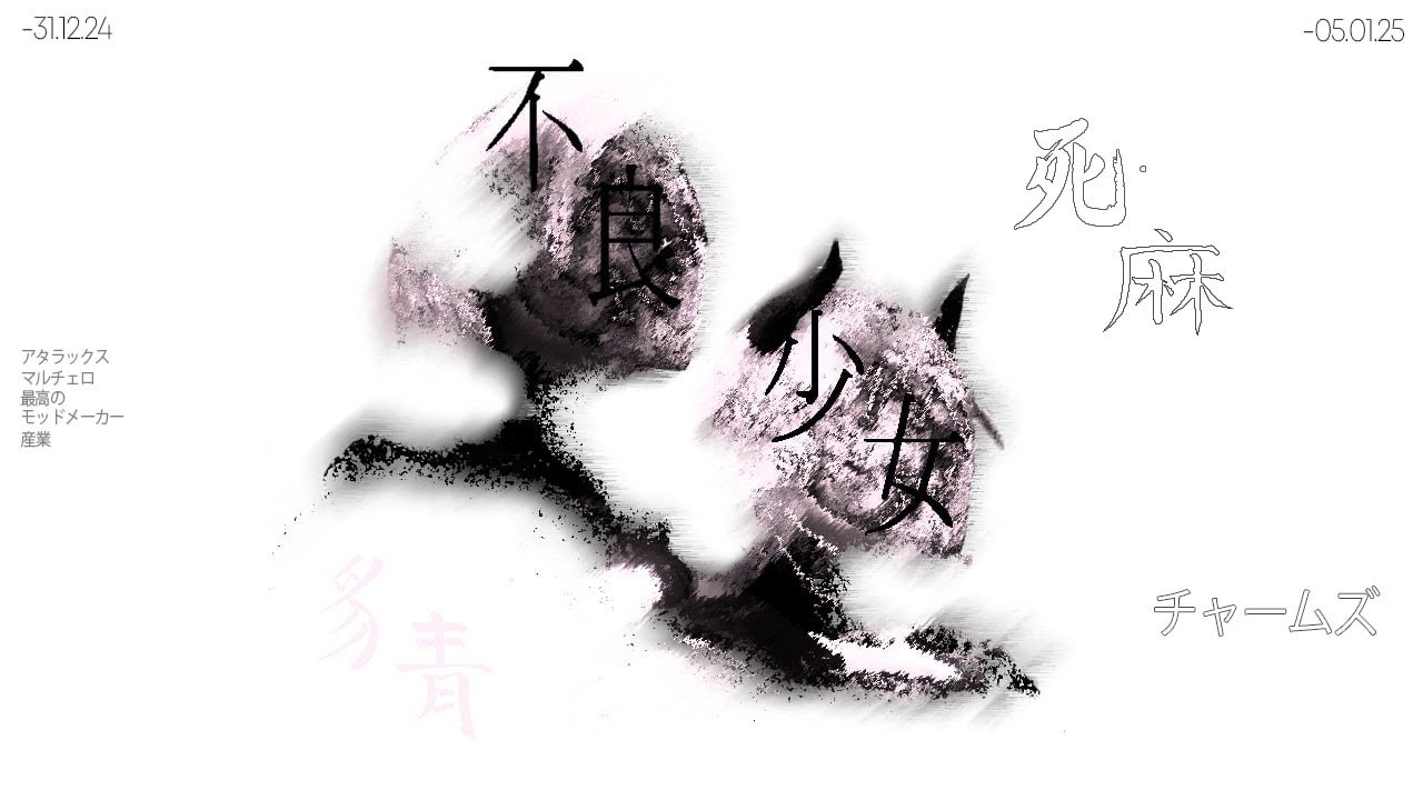  hallucination REDUX (SMOKE EFFECT)