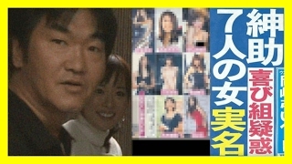 パスピエ - 裏の裏, PASSEPIED - Ura no Ura