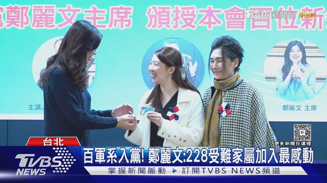 出席抗日紀念講座 鄭麗文:國父跟日有深情誼