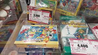 Famicom Hunt Sneak Peak