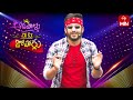 Aadavallu Meeku Joharlu | 15th May 2024 | Full Episode 544 | Anchor Ravi | ETV Telugu