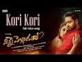 Kori Kori Cherithe Full Video Ninne Pelladatha Aman SridharBabu VykuntBonu Madhura Audio