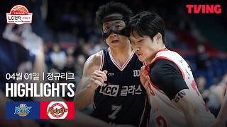 [검증마트]4월01일 KCC SK KBL 하이라이트