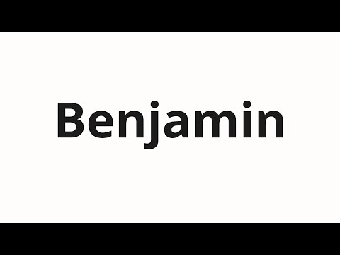 How to pronounce Benjamin