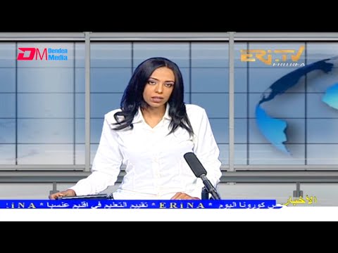 Arabic Evening News for December 14, 2021 - ERi-TV, Eritrea