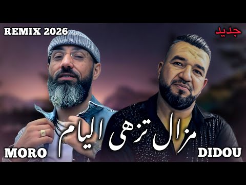 DIDDOU KALMA X MORO_MAZAL TAZHA LIYAM _مزال تزهى اليام_Remix 2026 (by MUSTA)