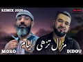 DIDDOU KALMA X MORO MAZAL TAZHA LIYAM مزال تزهى اليام Remix 2026 By MUSTA