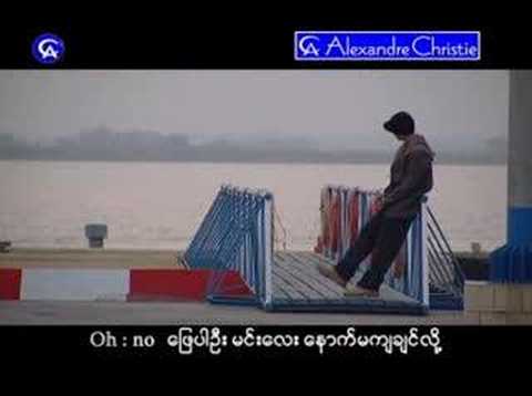 Tell me by (Ye` Lay)