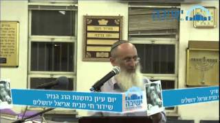 הרב אורי שרקי על משנת הרב דוד כהן ("הנזיר")