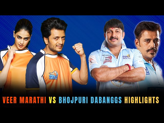 Bhojpuri Dabanggs vs Veer Marathi – Unforgettable Highlights | CCL