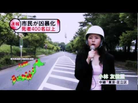 Trailer-Vorschau: Rage of the Undead