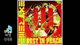 Download lagu Rest In Peace (Album Version) - Extreme mp3 Download lagu Rest In Peace (Album Version) - Extreme mp3