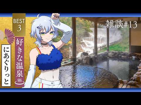 【Podcast】松葉ヒエンの強制密談フェイズ#17　ゲスト：にあぐりっと　テーマ：名探偵コナン