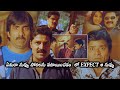 Srihari Angry On Ravi Teja Interesting Scene Don Seenu Movie Scenes Multiplex Telugu