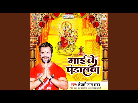 Mai Ke Pandalwa — watch video