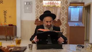 שיעור