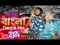 DJ Udai - বাংলা Dance Mix 2024 | Bangla Dj Song 2024 | New Dj Song | Dance Song Mix | বাংলা Dj song