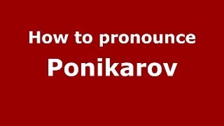 How to pronounce Ponikarov