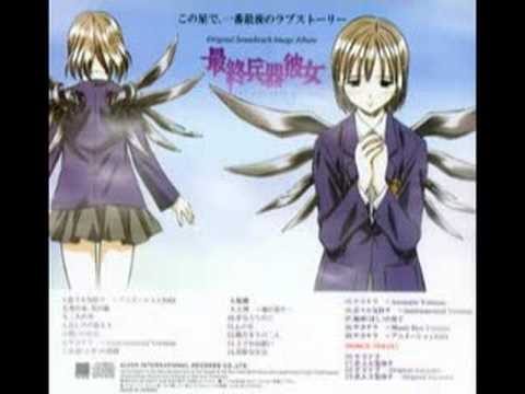 Saikano Original Soundtrack - Koisuru Kimochi